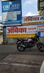 ambika laboratory nabl accredited